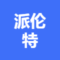 派伦特铝业