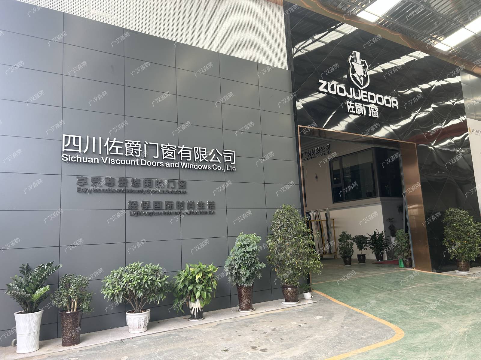 企业相册