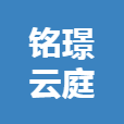 铭璟云庭