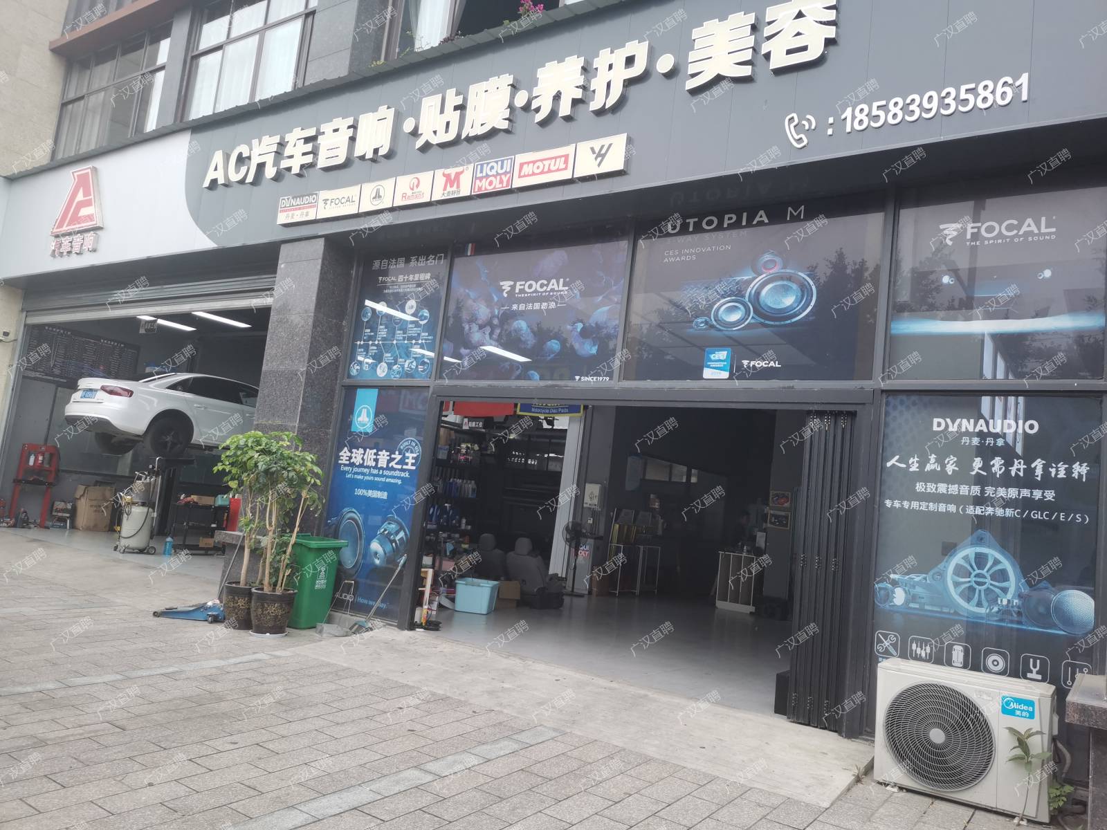 企业相册