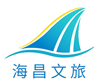 海昌文旅