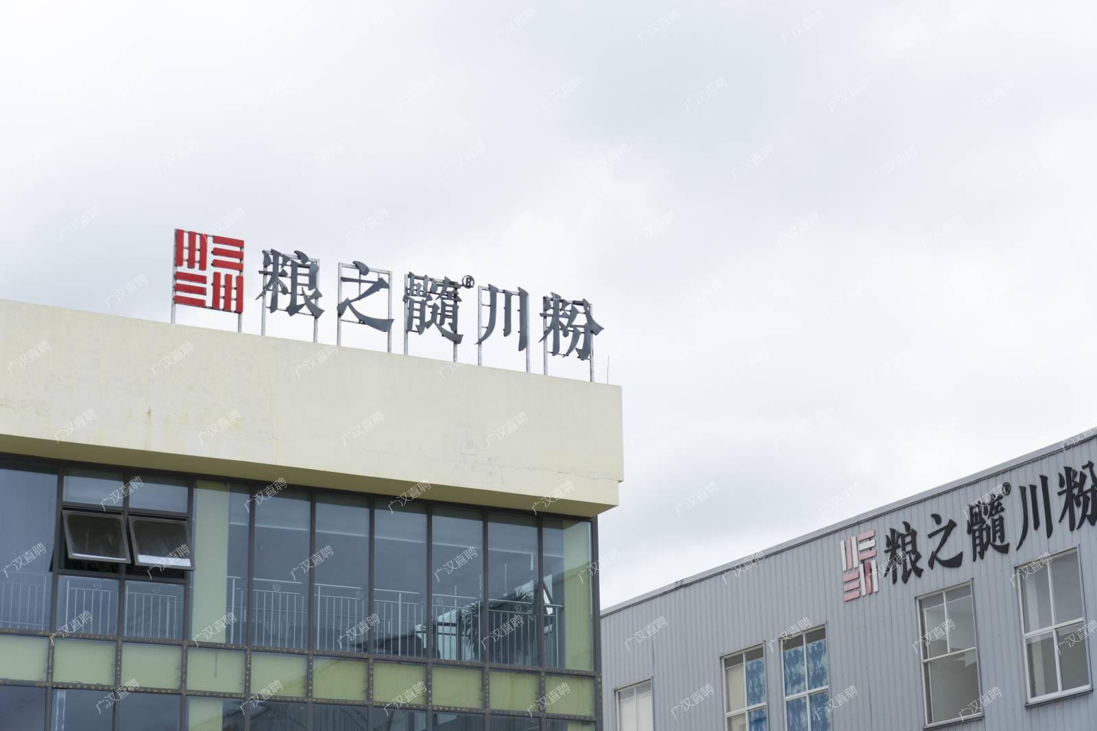 企业相册