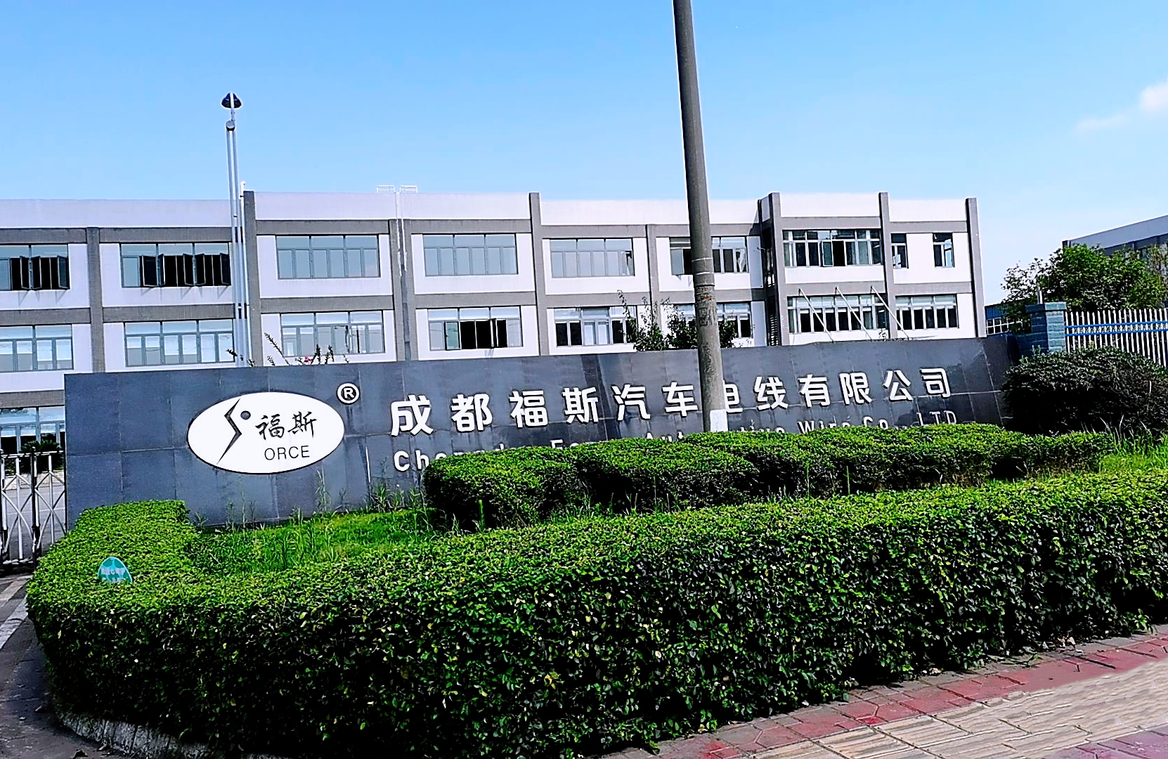 福斯汽车